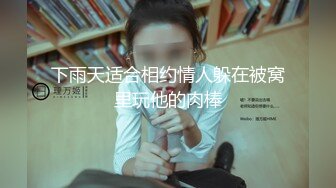 [2DF2]高质量出品 炮机抽插女教授反差婊 调教完成自己骚 [MP4/148MB][BT种子]