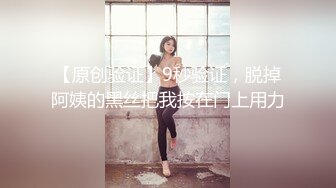 硬核重磅！▶▶▶真枪实弹折磨女奴！苏州SM玩女大神♡♥【一空】♡♥最新私拍，蜡烛油封逼电疗双通各种调教反差母狗，玩够再肏肏够再玩 (2)