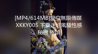 STP31520 星空无限传媒 XKG167 恶毒爸假装儿子酒店操丝袜儿媳 星星