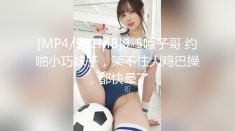 巨乳小女仆00后的小可爱被大屌疯狂抽插 嗲声嗲气小反差婊一个