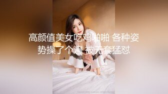 约操肉感小少妇