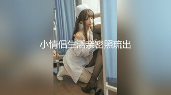 后入03年纹身妹