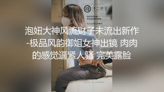 临沂搞了个白虎真累人，四十分钟一秒没停啊。