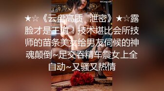 [MP4/ 548M] 极品女神黑丝黑裙真是太有情调了，高挑大长腿肤白貌美，紧紧抱住爱抚逼毛黑黝黝浓密胃大开