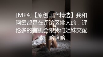 [MP4/1.45GB] 【最新??极品流出】火爆高颜清纯少女学生妹 超粉嫩私处被包养 玩操一线天粉穴 逼紧爆射一身