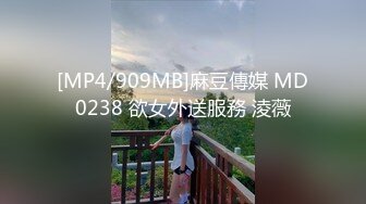 [MP4/603M]3/2最新 白皙瘦瘦的御姐萝莉女上位69互舔和老公席地而战VIP1196