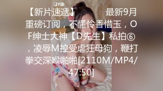 OF韩国极品TS美人妖「lin002200」【第10弹】红色连体网服被疯狂冲刺后中出