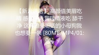 SAQP009 艾玛 人魔外送员 羞辱富家高贵千金 SA国际传媒