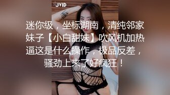 在发情时礼貌地乞求公鸡的匍匐美女！ 星野三木