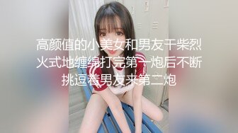 [MP4/ 162M] 操漂亮少妇 用力 快快 不要拍脸 你的手机上都湿了 哈哈 骚货喷了我一脸 却笑这么开心 我毛鲍鱼真肥嫩