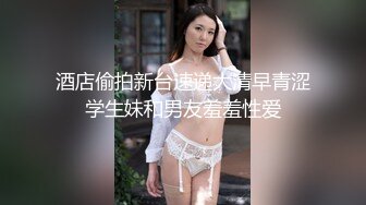 可爱反差小萝莉萌妹 特意给我说她新买了衣服 原来是欠操的女仆装 当然得猛操，小学妹穿女仆装总是那么诱人！ (2)