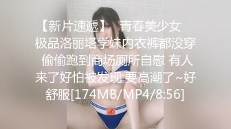 91制片厂 91YCM-067 与梦中情人的激情性爱-李蓉蓉