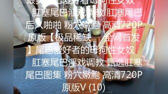 [MP4/ 506M] 熟女大姐吃鸡舔菊花 撅着屁屁被无套操屁眼 大奶子 鲍鱼肥厚