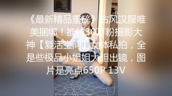 ✿极品小翘臀✿新婚小娇妻新婚几天老公就出门打工了，娇妻寂寞难耐勾引我无情插入，翘起美臀跪地迎接肉棒插入