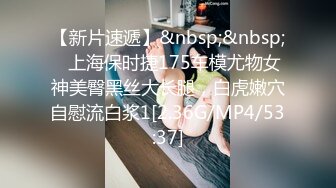 棕色头发俄罗斯风情妹子，被卷发小哥哥无情后入啪啪胸大屁股翘，操着真爽，极美粉鲍鱼