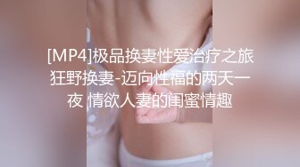 私房站最新120元作品屌丝男灌醉00后坦克女友，冰棒插洞，扩音器看妇科病