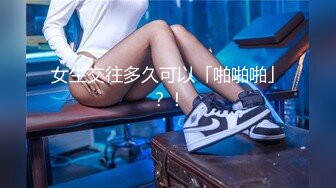 私房泄密❤️医疗美容院股东丨网红美女美羊羊丨做外围性爱视频被网友流出