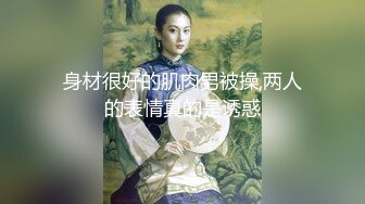 「汝工作室」华裔小伙干洋妞 年轻娇瘦的金发JK洋妹被亚洲大屌征服并内射