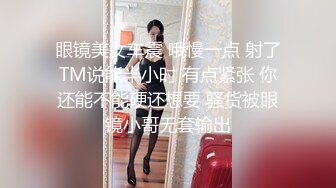 《极品女神☀️反差泄密》新时代网红可盐可甜优质清纯萝莉美少女lewd私拍完结，主打一个嫩各种啪啪SM调_教纯纯人形小母狗 (5)