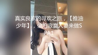 女性私密养生会所专治性冷感男技师给超市少妇老板娘精油按摩 扣逼调解性冷淡 啪啪满足性欲