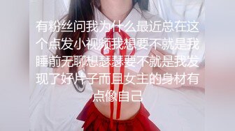 【绿帽淫妻❤️性爱狂】和老铁一起3P享受极品骚货女友的淫荡小穴 前裹后操 这么淫荡必须两根J8才能满足