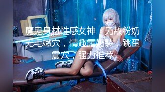 [MP4/1.3G] 『真正无码流出』瘦瘦的可愛虎牙 可爱女生-前田香织