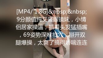 STP27738 扣扣传媒 FSOG051 专攻萝莉嫩妹91大神▌唐伯虎▌新姿势爆操18岁学妹 AV经典视角爽爆 尽情内射蠕动收缩