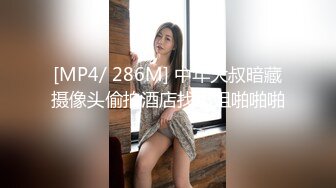 [MP4/ 631M] 娇小美女你的小心脏啊‘小爱同学，把音量调到百分之15’，骚妞随着音乐嗨起