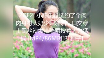 【91CM-125】儿媳 #丁香