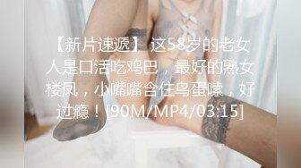 onlyfans 香港网红 约单男啪啪 换妻【Macy Chan】 多人性爱 付费订阅福利【200v】 (138)