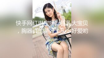 【新片速遞】 深圳刚毕业骚气女大学生，❤第一次带男朋友回家，就被操得跪地求饶！不要不要的！[30M/MP4/01:33]