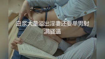 朋友看到了自己的裸体杂志,被自己用大屌征服了 下集