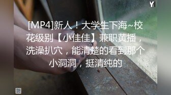 [MP4/ 510M] 清纯JK美眉 皮肤白皙 鲍鱼粉嫩 被无套输出 内射