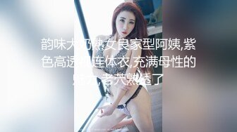 淮安女教师