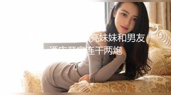 【新片速遞】&nbsp;&nbsp; 漂亮轻熟女 不能舔 宝贝你舔的好舒服啊对舌头伸进去 快点给我干废了 骚逼舔的受不了求操最后操的求饶退钱也不干第二次了[828MB/MP4/50:45]