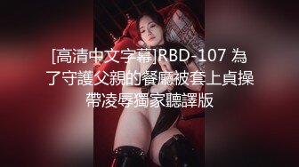 极限生殖器调教！人气御姐FansOne极品网红【Nina】新世纪网黄女神，手脚束缚道具刺激强制高潮喷水