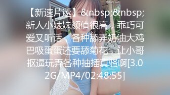 《百度云泄密》极品反差婊火爆身材的美女同事私拍流出 完美露脸