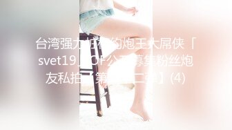 把色情拍成艺术！绝世容颜甜美女神jasmi私拍，花式放尿各种道具炮机手指紫薇白浆泛滥 (3)