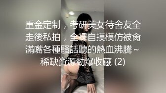 [MP4/ 1.54G] 黑丝露脸极品小妞用道具爆着菊花自己抠骚逼搞的自己高潮冒白浆