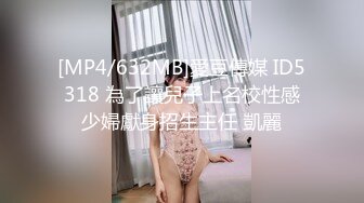 模特兼职的女同事，终于醉酒MJ了她，这腿够玩5V+32P