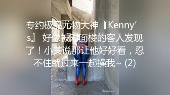 监控破解仁爱医院偷窥❤️给内部美女医生做妇科检查 (2)