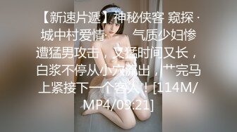 [MP4/2.2G]极品嫩妹露脸OK大神最新2次无套约草高三妹