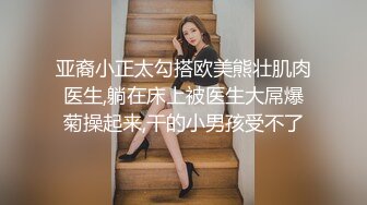 【极品媚黑绿帽淫妻】淫妻熟妇『Yseyo』奶大臀肥腰细 健身馆站炮后入 猛烈冲击 跪舔口暴 (1)