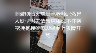 两个年轻小情侣疯狂做爱！全程高能刺激