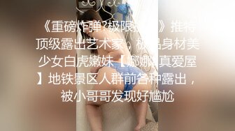 颜值身材很诱惑对妹子抱起来按倒床上激情舌吻