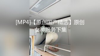 ??极品高颜值反差婊??顶级精盆 巅峰女神 外表有多端庄床上就有多淫荡 美乳丰臀极品反差