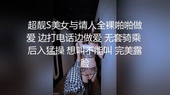 自录无水~巨乳骚妈~丰乳肥臀~P8【别再叫我妈妈】极品肉坦~超大道具自慰~喷水自如~淫语辱骂【26V】 (2)