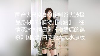 [MP4/419MB]【乱伦妈妈】新作老妈换上情趣内衣大喊儿子的鸡巴太大了，直接后入灌精