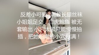 高能预警！比女人还女人极品九头身桃子臀外围T【木豆糖】私拍完结，与金主各种玩肏互怂3P，初次露脸，果真是大美女 (4)