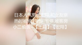 极品嫩模最新啪啪私拍 白虎馒头穴你值得拥有 美腿丝袜白虎美穴